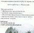 КГКУ «Лесная охрана». - Нижнеингашский район